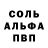 КЕТАМИН VHQ tanner0397