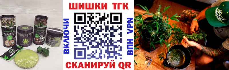 Еда ТГК конопля  KRAKEN вход  Бутурлиновка 