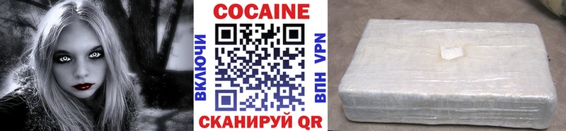 наркотики  Бутурлиновка  Кокаин Перу 