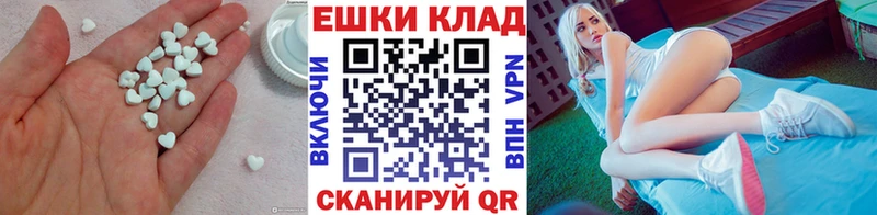 ЭКСТАЗИ 280мг наркотики Бутурлиновка