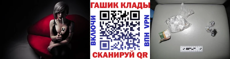 как найти закладки  Бутурлиновка  ГАШИШ гарик 