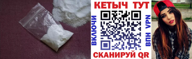 Кетамин ketamine  закладки  Бутурлиновка 