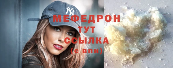 экстази Богородск