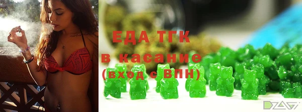 гидропоника Балахна