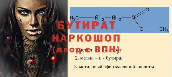наркотики Баксан