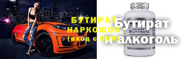 2c-b Белоозёрский