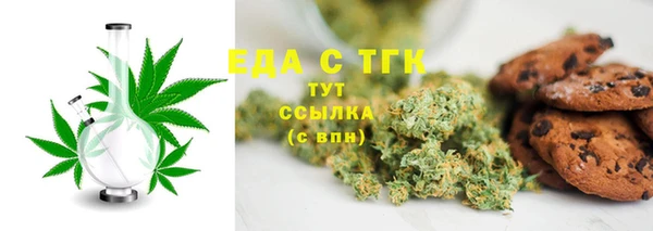 прущий лед Богданович