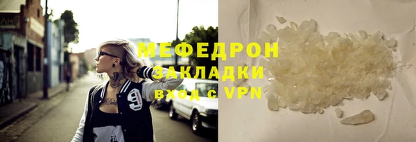 шишки Беломорск
