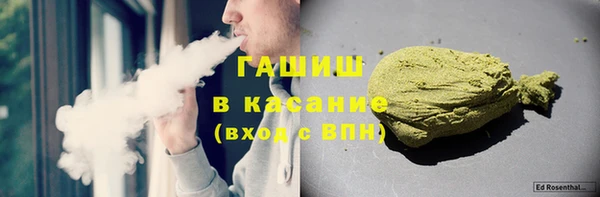 шишки Беломорск