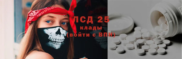 2c-b Белоозёрский