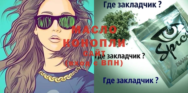 мет Богородицк