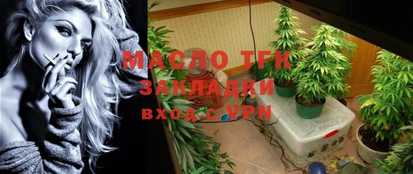 хмурый Балабаново
