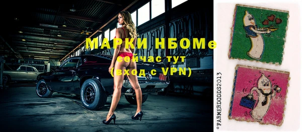 гидропоника Балахна