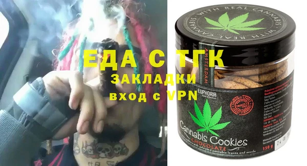 шишки Беломорск