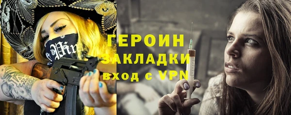 шишки Беломорск