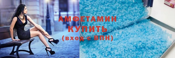 шишки Беломорск