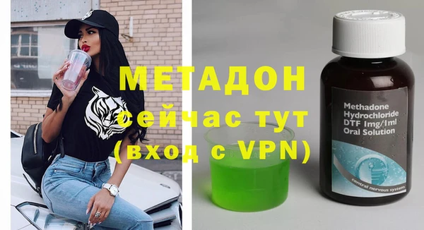 шишки Беломорск