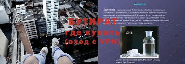 дмт Белокуриха