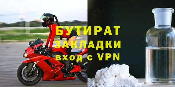 2c-b Белоозёрский