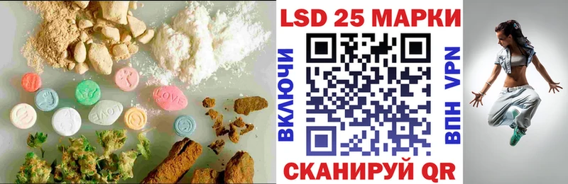 Лсд 25 экстази кислота наркота Бутурлиновка