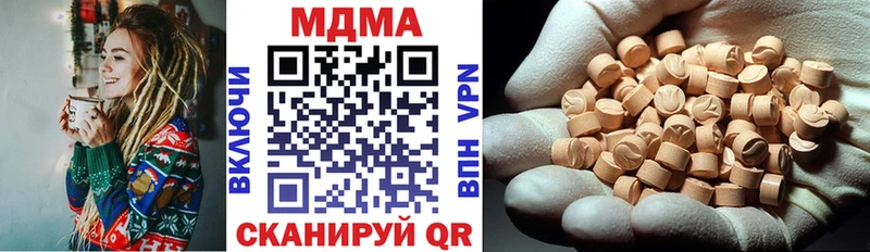 МДМА кристаллы  Бутурлиновка 
