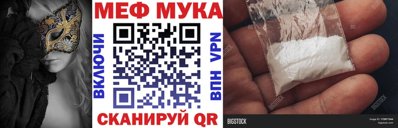 купить   KRAKEN tor  Мефедрон 4 MMC  Бутурлиновка 