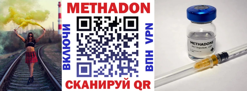 mega tor  Бутурлиновка  Метадон methadone 