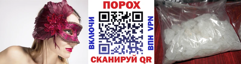 МЕТАМФЕТАМИН Methamphetamine  где можно купить наркотик  Бутурлиновка 